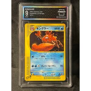 2001 Kingler 1st Edition 111 Pokémon Japanese Expedition ArenaClub Graded MINT 9